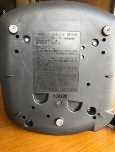 【終了】オマケ付き★パナソニック★全自動コーヒーメーカーNC-A56-K