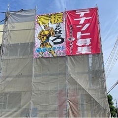 イメージシート製作します