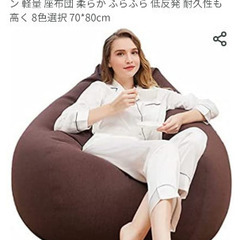 ヨギボー(ビーズクッション)新品