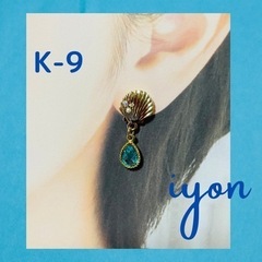 キャッチピアス　K-9  【おまとめ割対象品】の画像