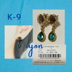 キャッチピアス　K-9  【おまとめ割対象品】