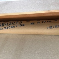 遮音シート 防音シート 新品未使用 