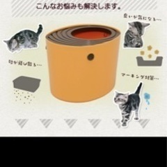 上から猫トイレプチとレギュラー2個セット