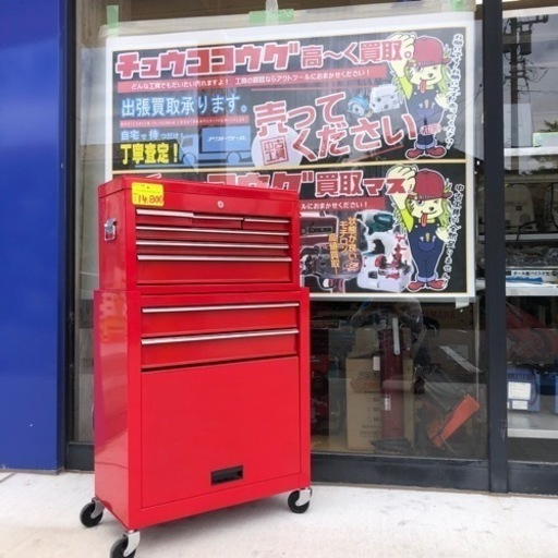 ?ｵｰｸｼｮﾝ出品 1周年記念第一弾！　ツールボックス上下セット