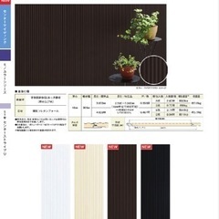 金属サイディング（新品）値下げ交渉可　本体定価の半額以下！コーキ...