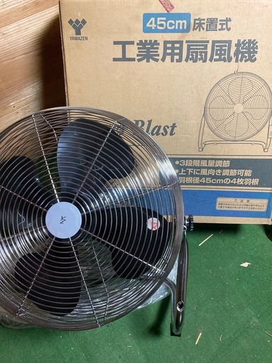 送風機（大型扇風機）