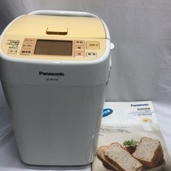 人気Panasonicのホームベーカリー美品を大変お安くお譲りい...