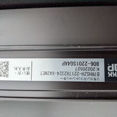 未使用YKK電動リモコンシャッター訳あり4万円売り