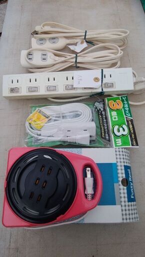 [取引中] 電源コード(延長コード、タップ)
