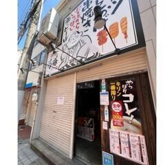 🐡希少な居酒屋居ぬきテナント🏮雰囲気のある外観・室内✨駅まですぐ...