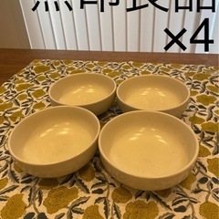 【無印良品】美品♪4枚セット【お取引中】