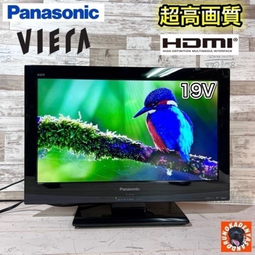【売約済み️】Panasonic VIERA 薄型テレビ 19型✨ 配送無料