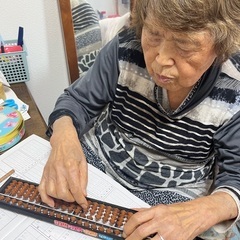 今だからこそ『そろばん』始めてみませんか？の画像