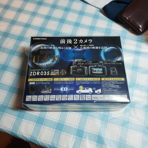 ドラレコ（未開封 新品）