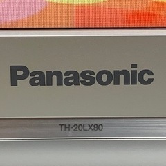 ●パナソニック液晶テレビ20インチ●差し上げますの画像