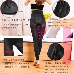 新品未使用着圧 レギンス 正規品 着圧スパッツ むくみ解消 リンパマッサージ 痩せ 骨盤矯正 加圧 美尻 ブラックの画像