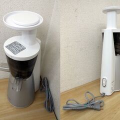 売却済み【平日取りに来ていただける方】 SHARP★スロージューサー★ヘルシオ★ジュースプレッソ★EJ-CP10B-W(2Z0088)の画像