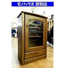 レトロ 食器棚 サイドボード 幅59.5×奥34×高90cm キ...