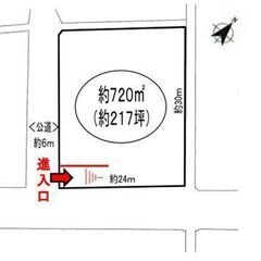 約200坪貸し土地✨使用目的ご相談ください🎵