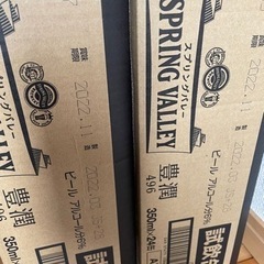 スプリングバレー豊潤350ml×24の画像