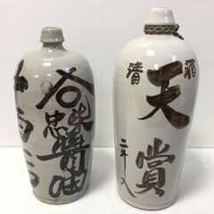 〇通い徳利 とっくり 貧乏徳利 酒 容器 陶器 コレクション ア...