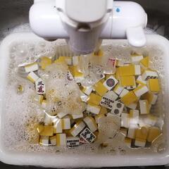 【麻雀教室】名古屋市中区の画像