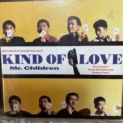 ミスチルの  KIND  OF  LOVE
