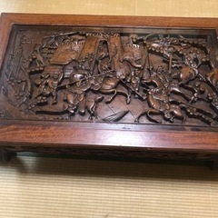 木彫り装飾の高級座卓