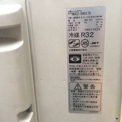 値下げ！クリーニング済み　2017年製三菱霧ヶ峰ルームエアコンの画像
