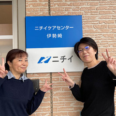 【正社員】ケアマネージャーさん大募集！ニチイケアセンター伊勢崎の画像