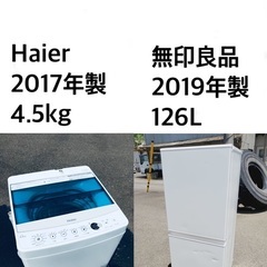 ★⭐️送料・設置無料★  高年式✨家電セット 冷蔵庫・洗濯機 2点セット