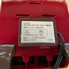 レコルトプレスサンドメーカーキルトRPS-1の画像