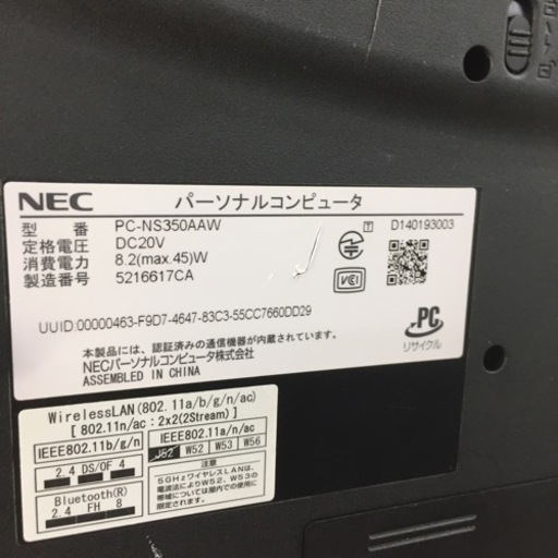 店舗引き取りのみ】動作確認、清掃済み‼️ NEC NS350／A 15.6 インチ WIN11 HOME 64B IT -年製 NJ 