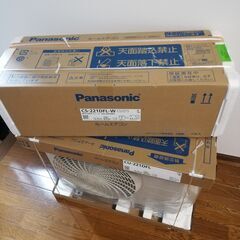 【新品/未使用】Panasonic エオリア CS-221DFL-W クリスタルホワイト【おもに6畳用/2.2 kW】の画像