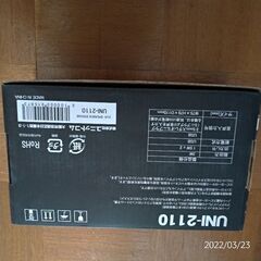木目調 スピーカー おしゃれに見えるの画像