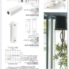 【新品未使用箱あり】空気循環式紫外線清浄機エアーリアの画像