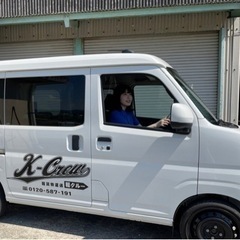 ☆京都市近郊☆軽貨物、冷凍車&冷蔵車・協力会社様募集！の画像