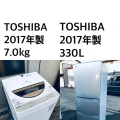 ★⭐️送料・設置無料★  7.0kg大型家電セット☆冷蔵庫・洗濯機 2点セット✨