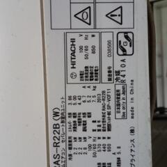 日立6畳用ルームエアコン　RASR22B