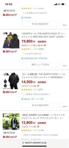 the north face マウンテンパーカー