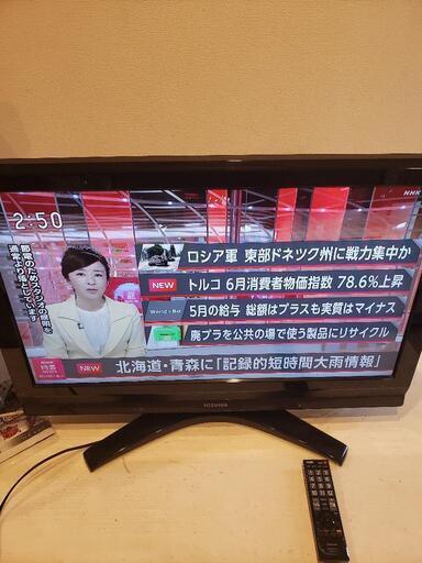 東芝 REGZA レグザ 32V型デジタルハイビジョン液晶テレビ 32A950S 2010年製\n\n