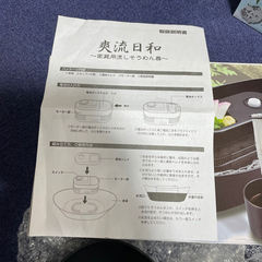 これからの時期に❗️流しそうめん機❗️爽流日和✨極美品✨の画像
