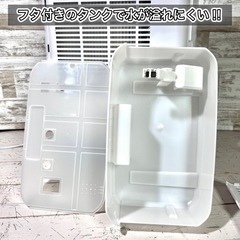 【2020年製‼️】アイリスオーヤマ 衣類乾燥除湿機✨ 美品⭕️ 配送可能🚛の画像