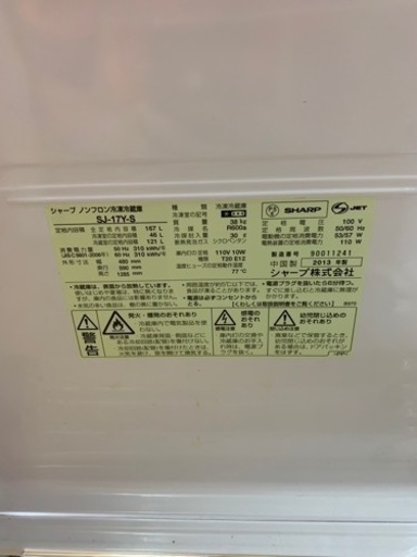 冷蔵庫