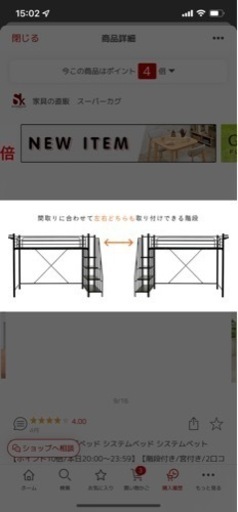 決まりました〇Lacto ロフトベッドフレーム