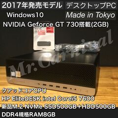 店頭にて売約済み。ご覧頂きありがとうございました。最速SSD N...
