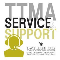 TTMAセラピスト検定資格B級：お持ちのタイ古式マッサージスキルをプロ資格にしてください。の画像