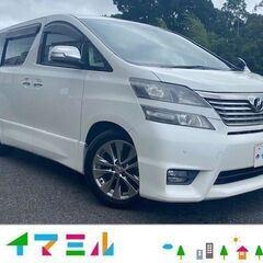 鹿児島市より！H23　トヨタ　ヴェルファイア！2.4Z 　プラチ...