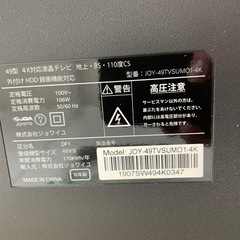 液晶テレビ　ジョワイユ　49インチ　2019年　SJ329