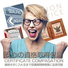 TTMAセラピスト検定資格R級：お持ちのマッサージスキルをプロ資格にしてください。の画像